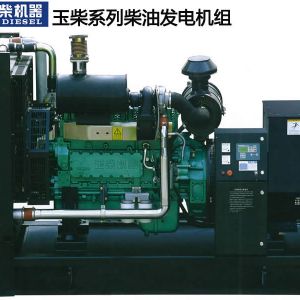 玉柴150KW柴油發(fā)電機組
